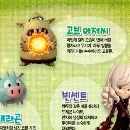 Profile image of 고브 아저씨
