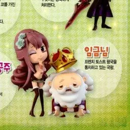 Profile image of 임금님