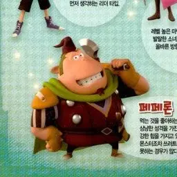 Profile image of 페페론
