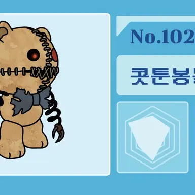 Profile image of 콧툰봉돌돌