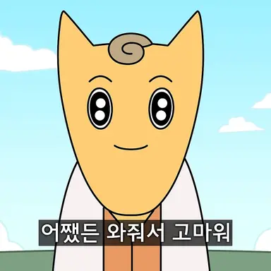 Profile image of 스포키