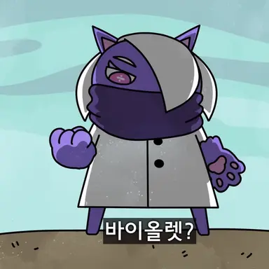 Profile image of 바이올렛