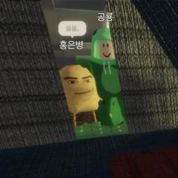 홍은병