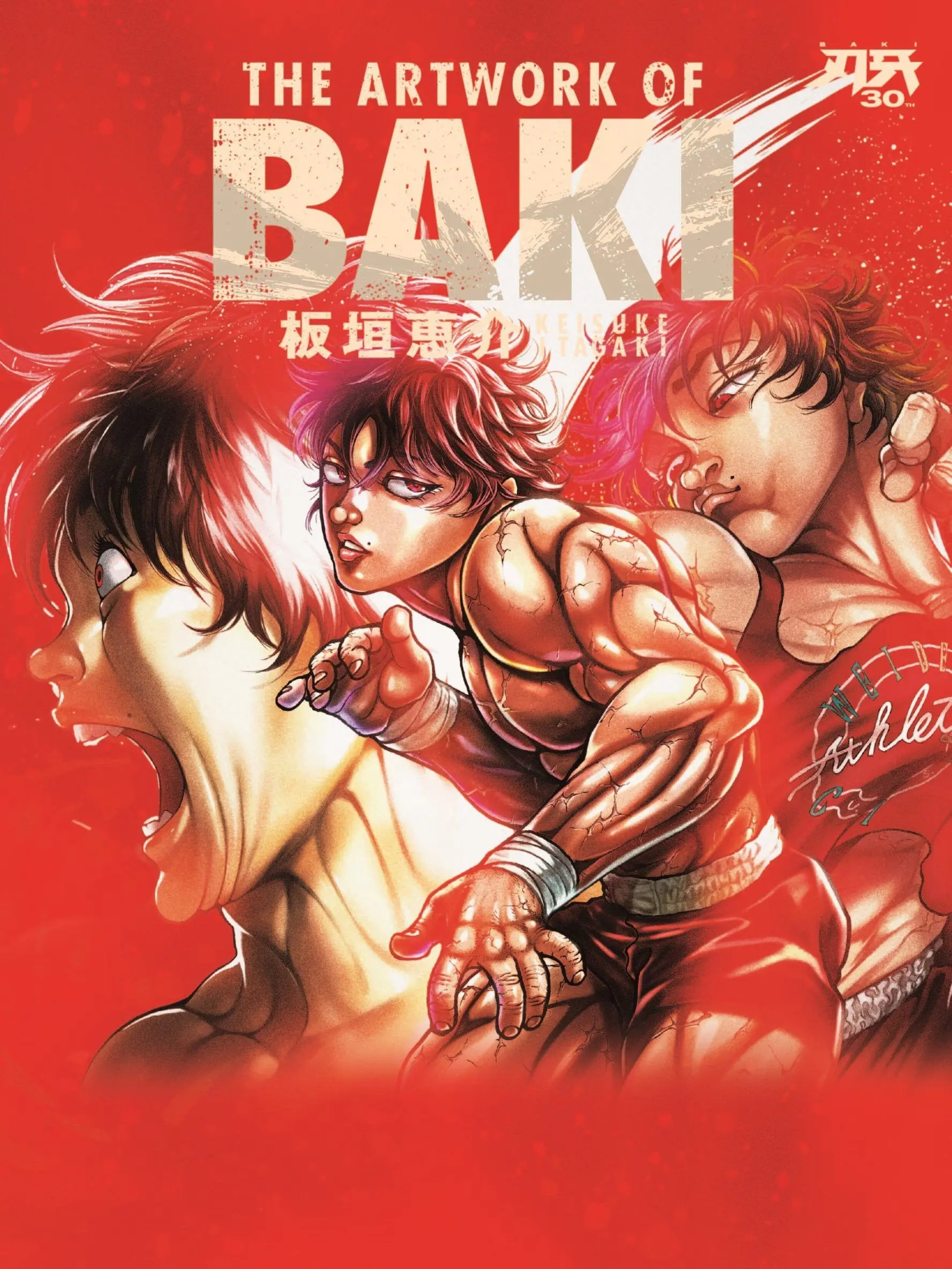 WellVirus9557의 BAKI