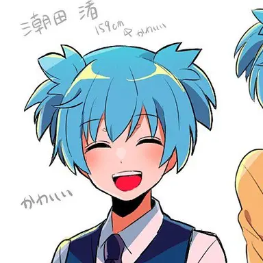 Profile image of 潮田渚