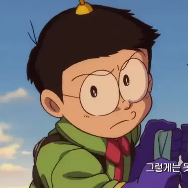 Profile image of 노진구