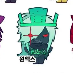 Profile image of 원엑스