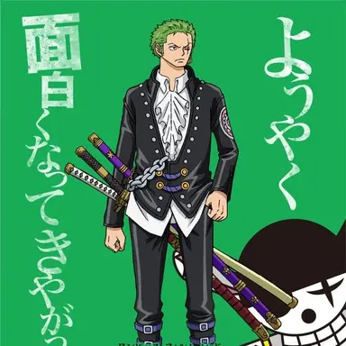 Profile image of ゾロ