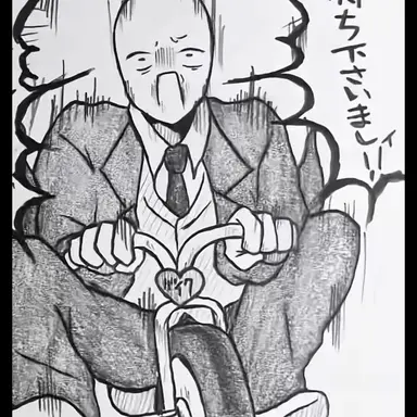Profile image of 神父