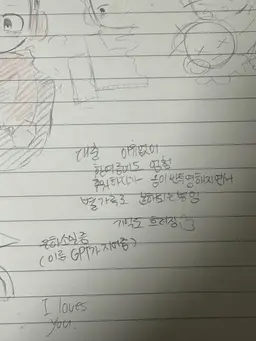 Profile image of 러셀