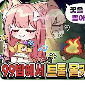 Profile image of 모양몬