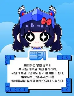 Profile image of 벨키