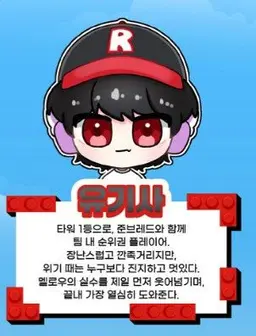 Profile image of 유기사
