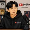 Profile image of 안현수