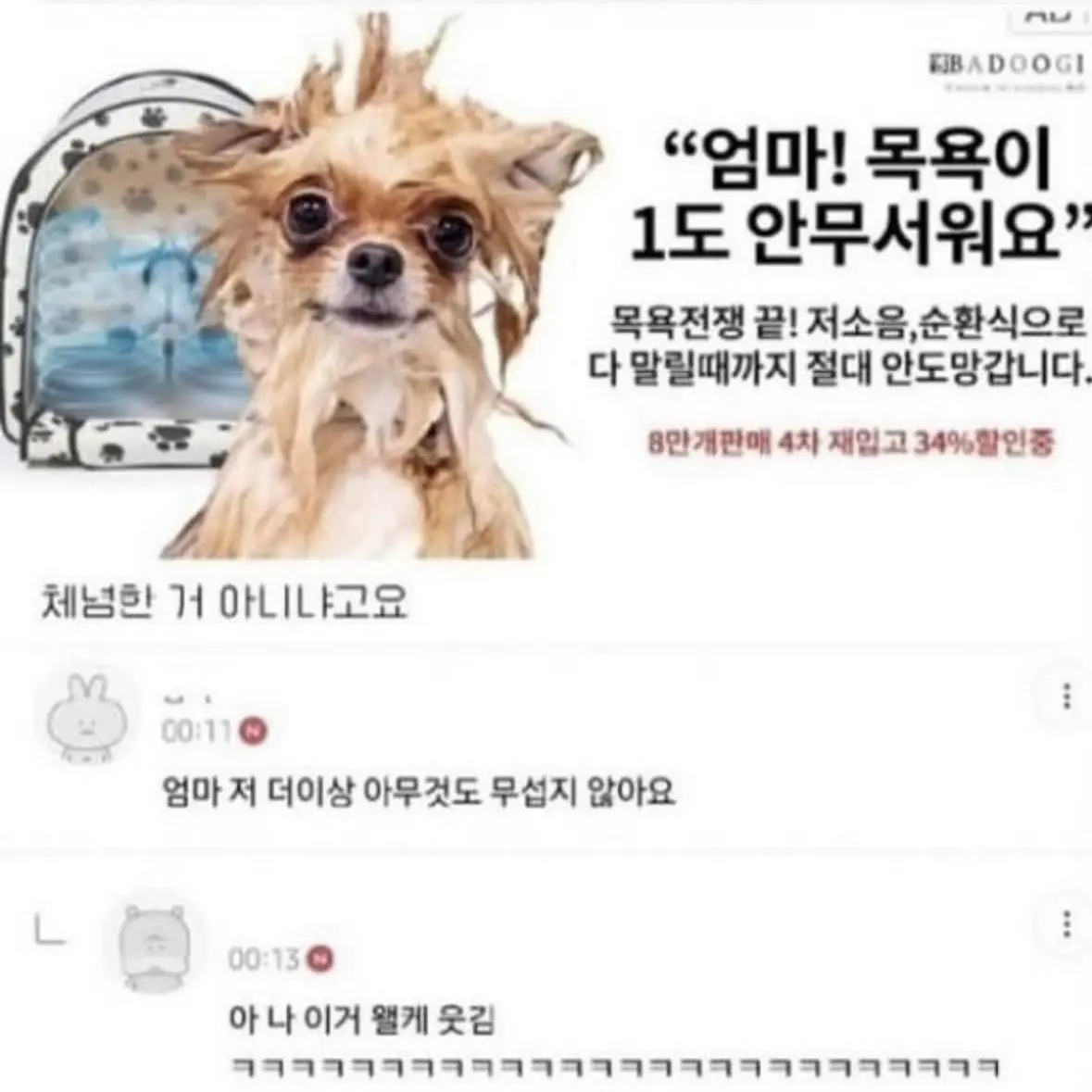 LilacKite4232의 최수빈