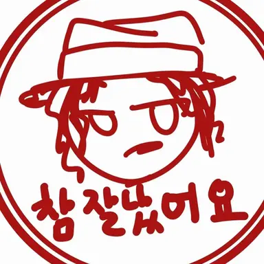 Profile image of 우즈이 텐겐