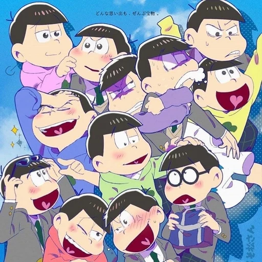 6쌍둥이들