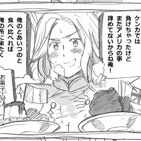 AngrySage7476의 Dover