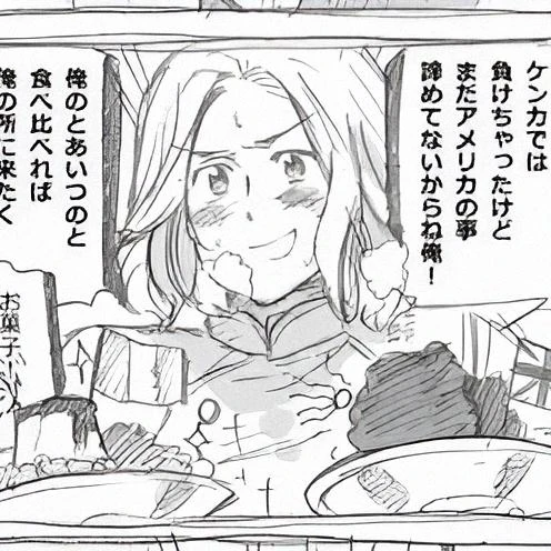 フランス