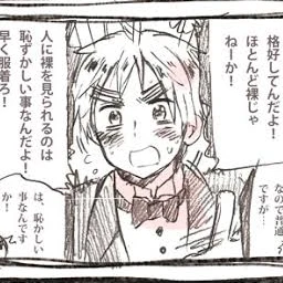 イギリス