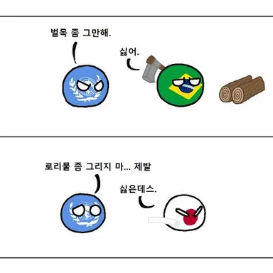Profile image of 유엔