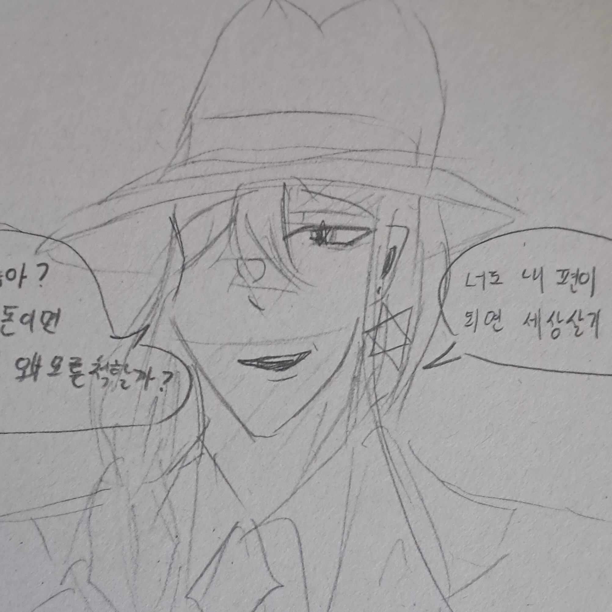 이스라엘