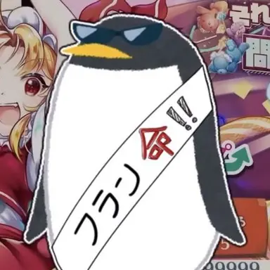 Profile image of さかつき
