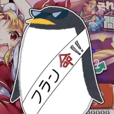 StupidShop6388의 さかつきかん
