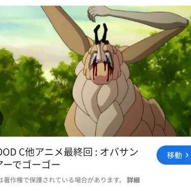 Profile image of 化け物