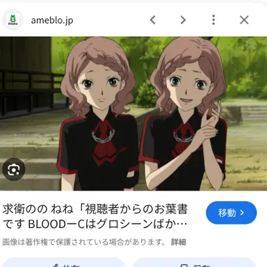 Profile image of ののねね