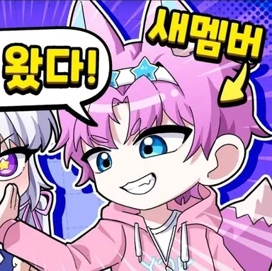 Profile image of 밥풀