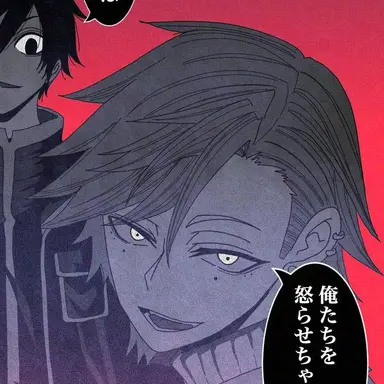 Profile image of 花魁坂京夜