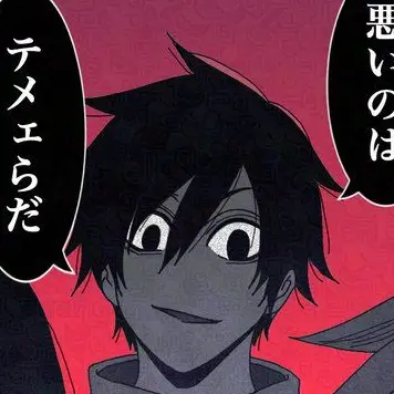 Profile image of 淀川真澄