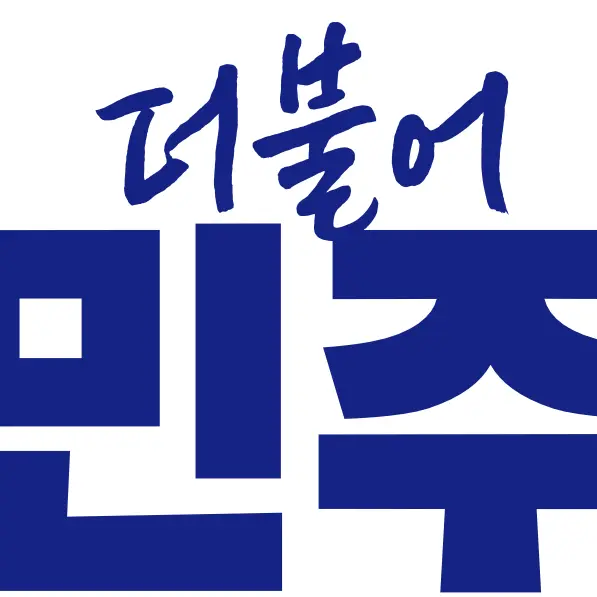 nup.kr의 제21대 대통령 이재명