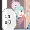 캐릭터 프로필 이미지