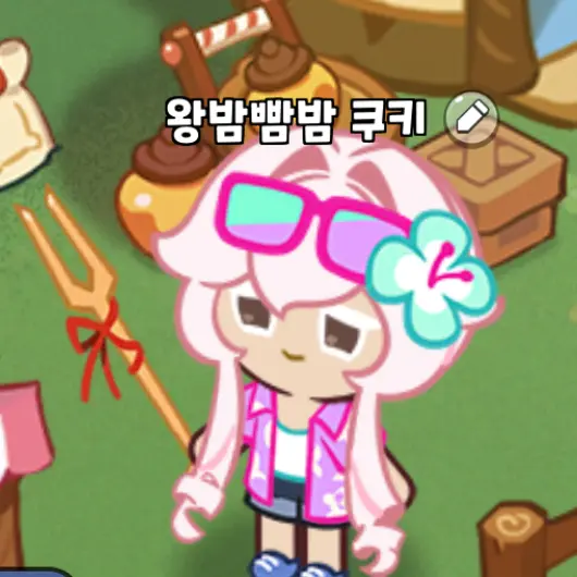 OliveGulf8706의 유어 레즈