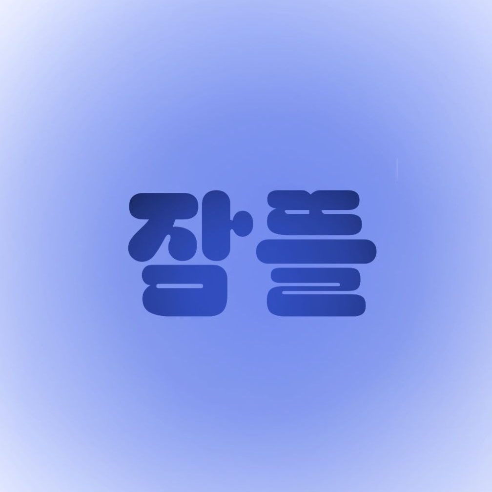 거울속의 진실 대표 이미지