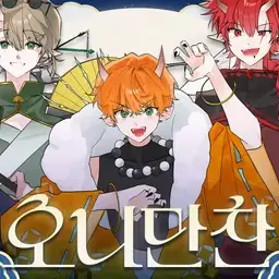 RE.REVOLUT의 개구쟁이 제미니🧡