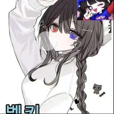 Profile image of 벨키
