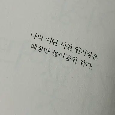 Profile image of 안건호