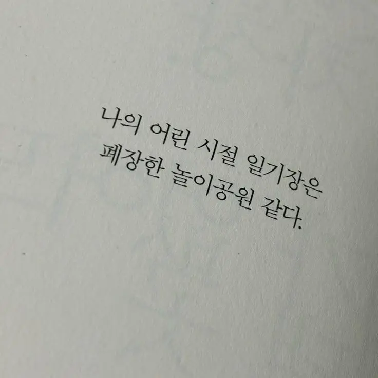 MistyGar3276의 시골