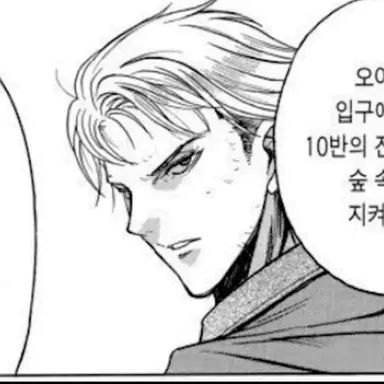 Profile image of 샤비 이노센시오