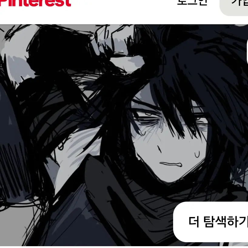 CoinPizza_Please의 사랑해, 아니. 죽이고 싶어.