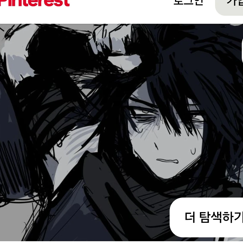 투타임