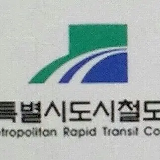 Profile image of 서울도시철도