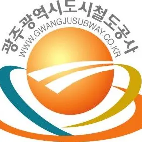 Profile image of 광주도시철도공사