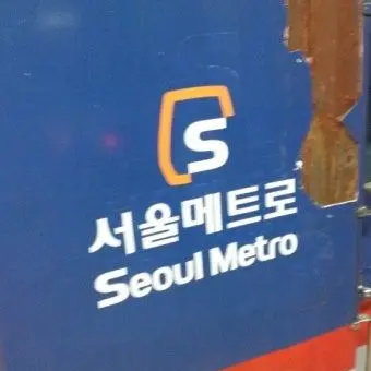 Profile image of 서울메트로