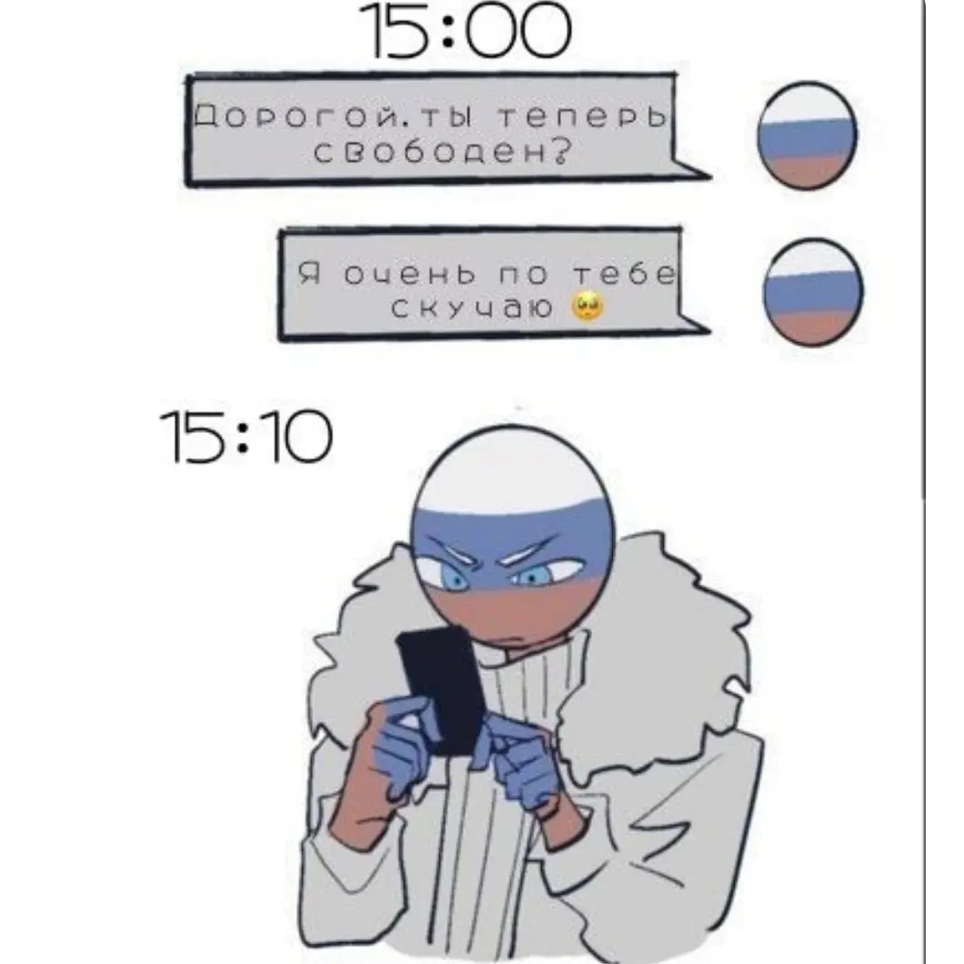 Cho_M의 러시아