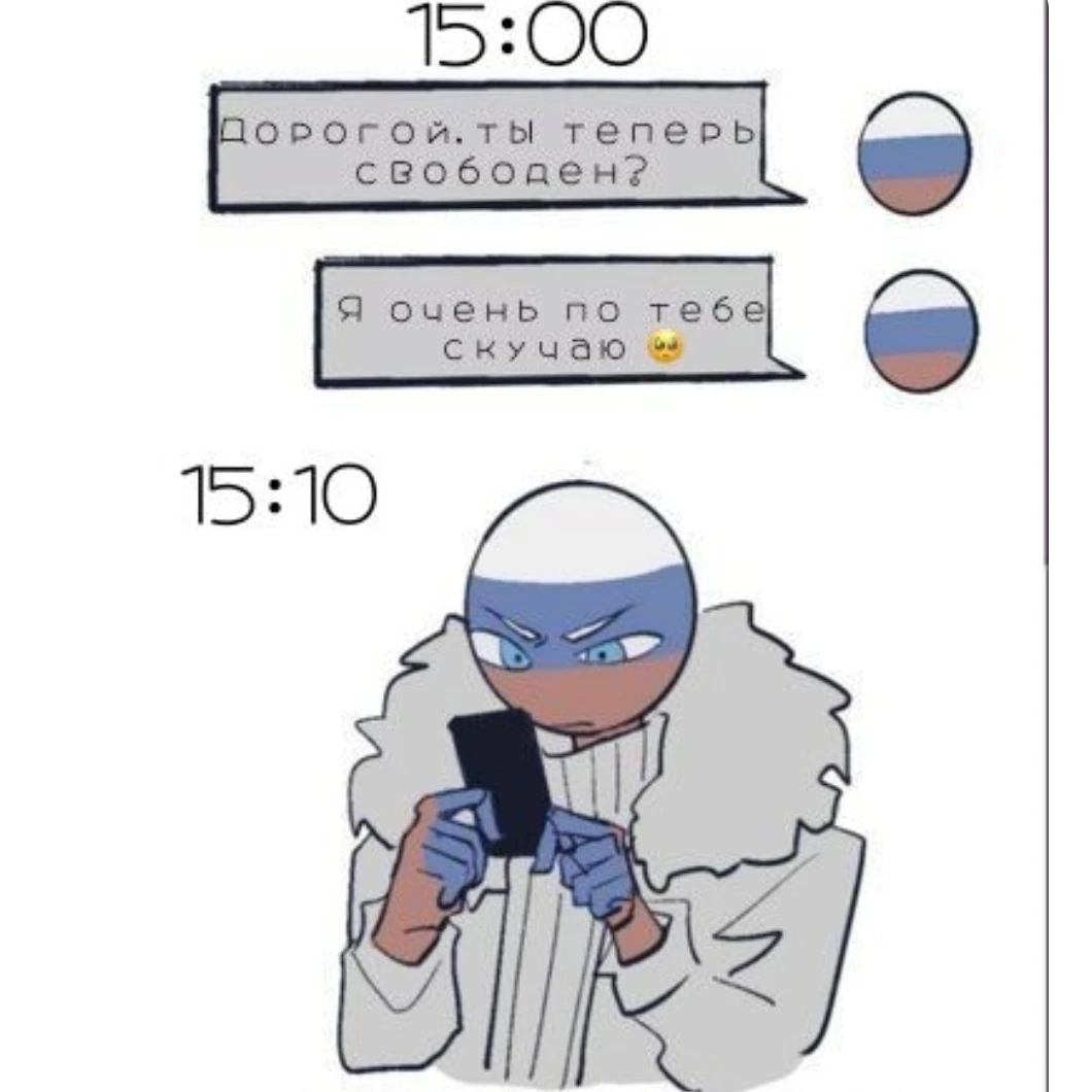 러시아