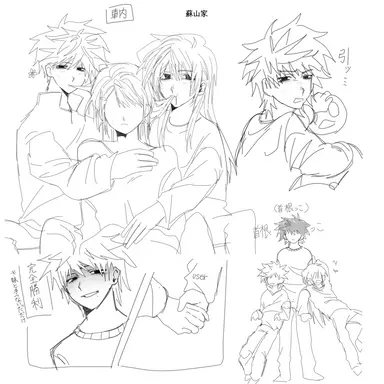 Profile image of 涼介